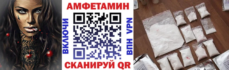 Купить  Ельня  Амфетамин 97% 