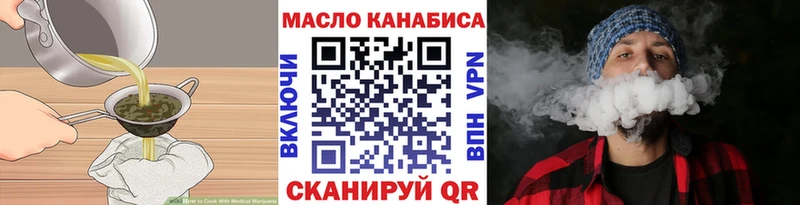 Печенье с ТГК конопля Купить Ельня