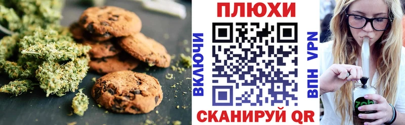 Cannafood марихуана Ельня