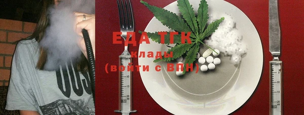 мефедрон VHQ Касимов