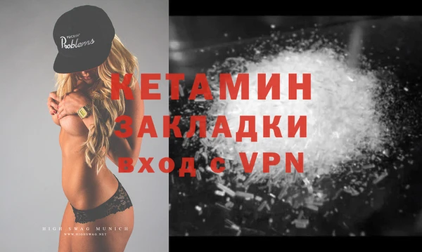 мефедрон VHQ Касимов