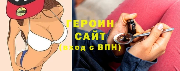 гидра Карталы