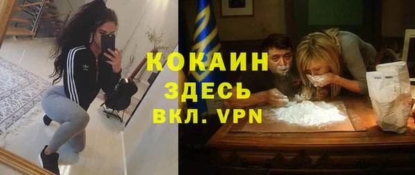 герыч Карпинск
