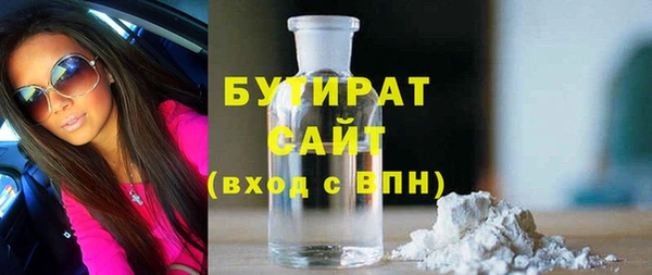 герыч Карпинск