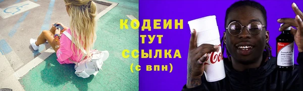 мефедрон VHQ Касимов