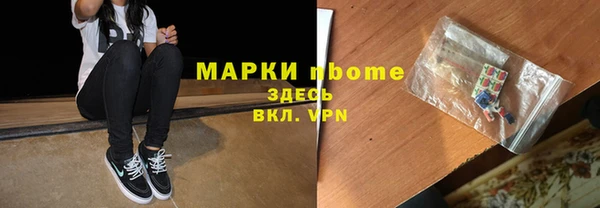 мефедрон VHQ Касимов
