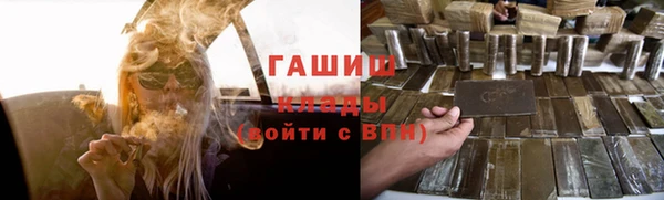 герыч Карпинск