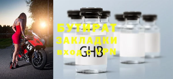 герыч Карпинск