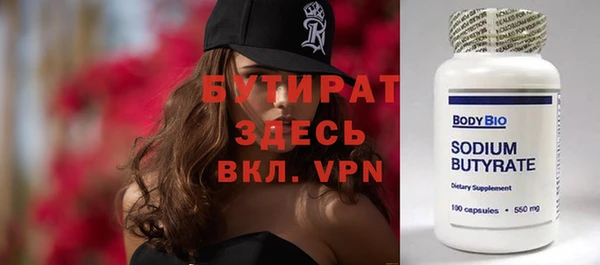 гидра Карталы
