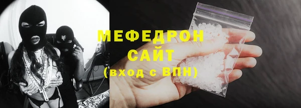 герыч Карпинск