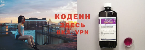 мефедрон VHQ Касимов