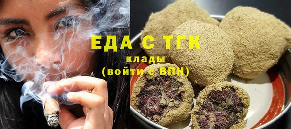 гидра Карталы