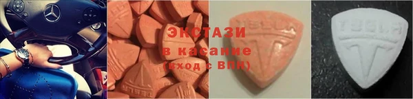 гидра Карталы