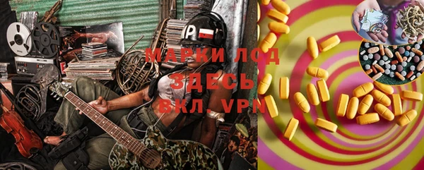 герыч Карпинск