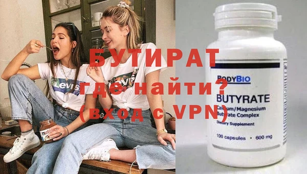 гидра Карталы