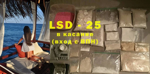 герыч Карпинск