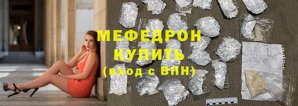 гидра Карталы