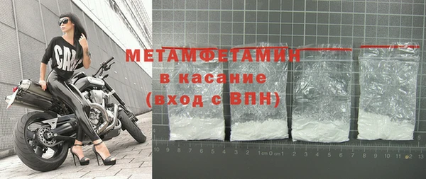 мефедрон VHQ Касимов