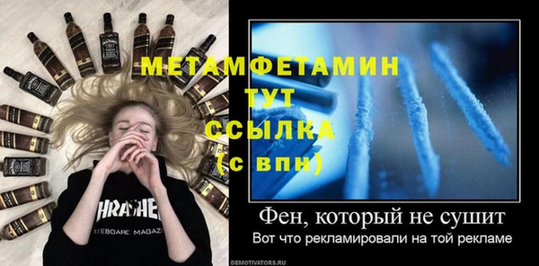 гидра Карталы