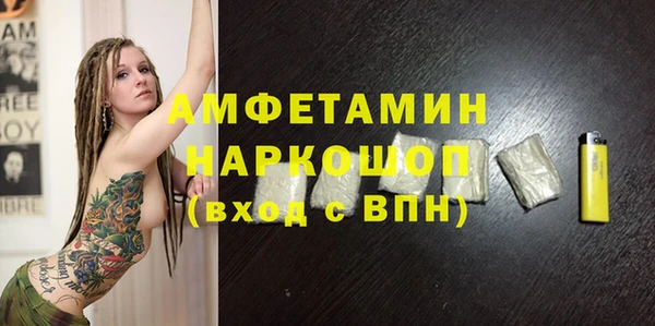 мефедрон VHQ Касимов