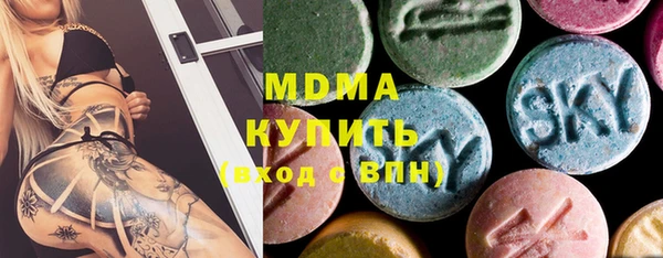 мефедрон VHQ Касимов