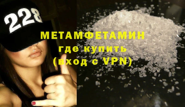 гидра Карталы