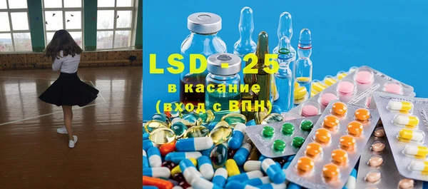 герыч Карпинск