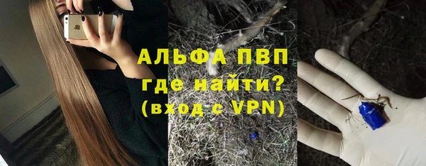 герыч Карпинск