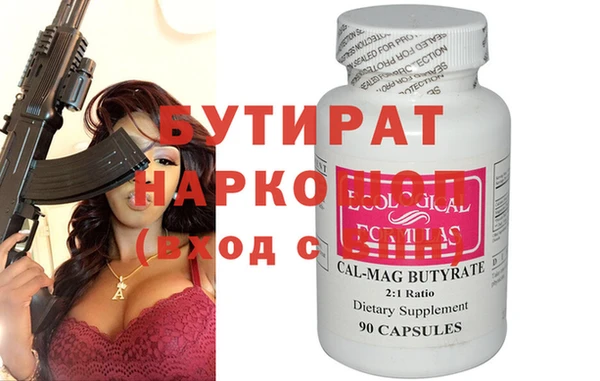 герыч Карпинск