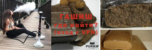 гидра Карталы