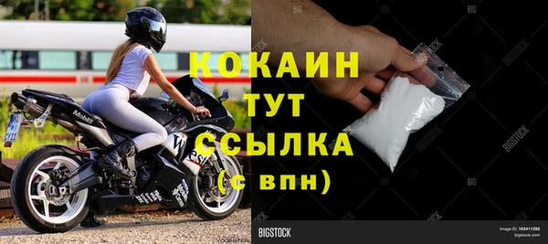 мефедрон VHQ Касимов