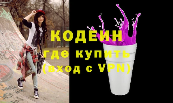 герыч Карпинск