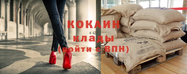 герыч Карпинск