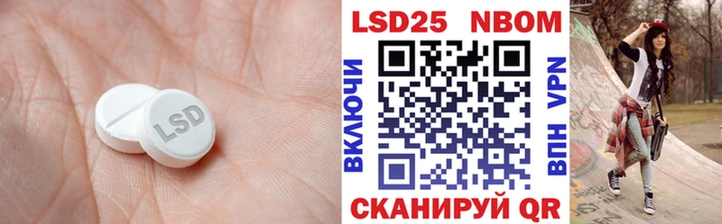 LSD-25 экстази кислота Купить Ельня