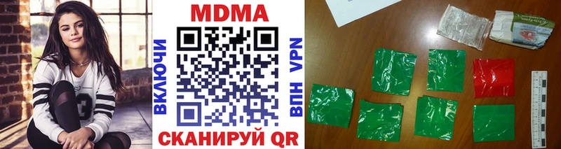 МДМА VHQ  Купить  Ельня 