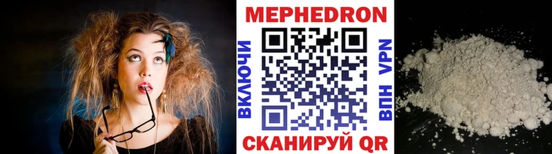Меф кристаллы Ельня
