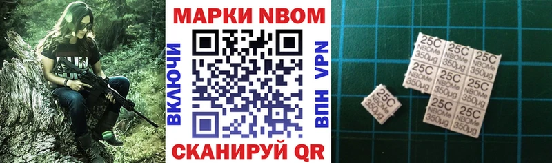 Купить закладки  Ельня  Марки N-bome 1,8мг 