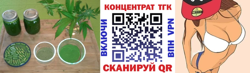 Купить где  Ельня  Дистиллят ТГК концентрат 