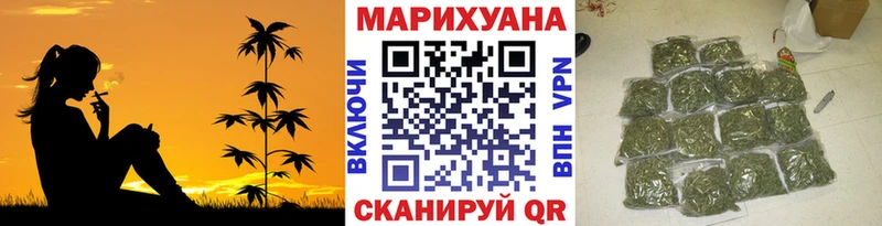Каннабис семена  Купить закладки  Ельня 